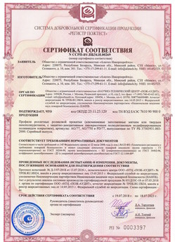 2019.09.11 Бирск - Механизмы пружинно-инерционные для подъемно-секционных ворот без промежуточных опор.