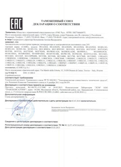 2019.12.24 Бирск - Ворота откатные опорные во взрывозащитном исполнении марки DoorHan.